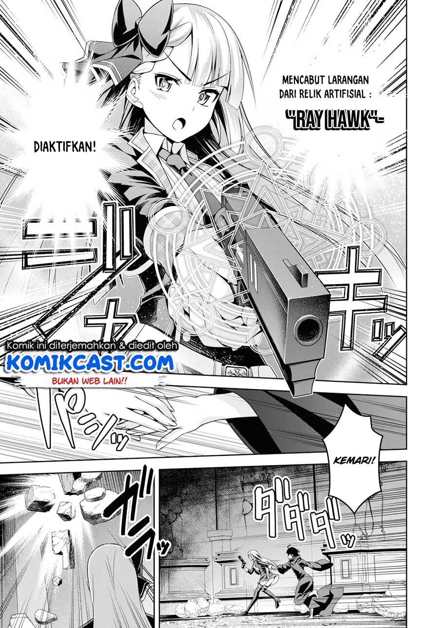 Demon’s Sword Master of Excalibur School